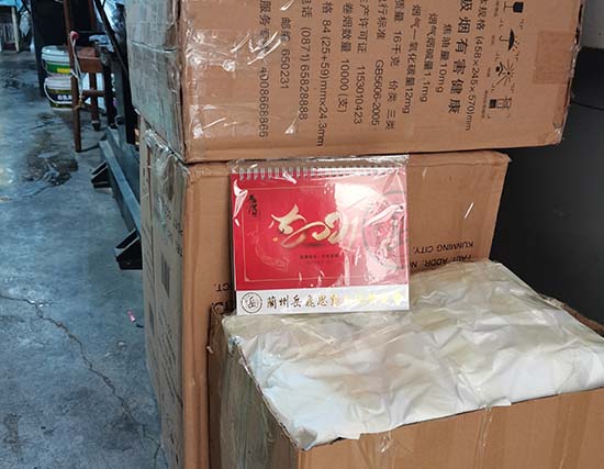 海晏台历展示